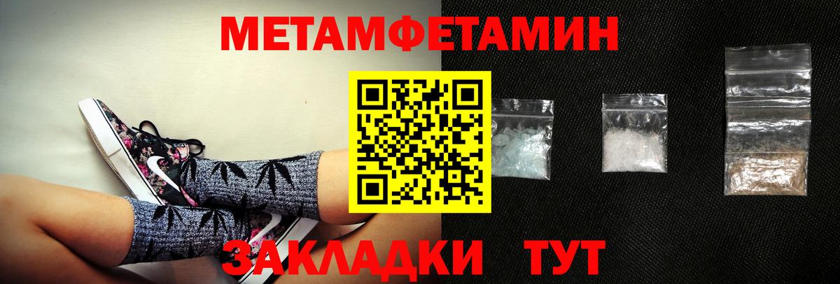 Amphetamine  Амфетамин Premium  Вход с VPN  Курчалой 