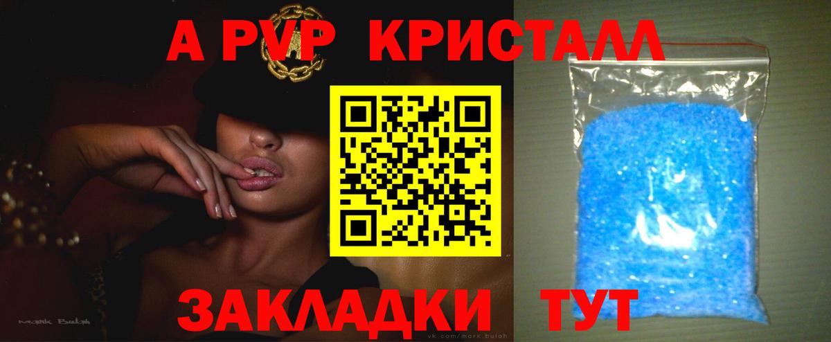 Alpha-PVP СК КРИС Курчалой