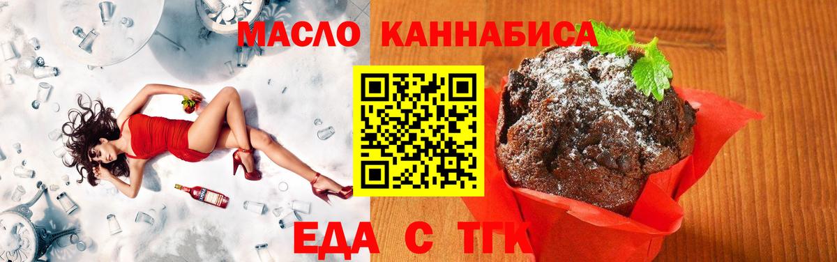 Каннабис  Меф кристаллы  Курчалой  LSD-25  Вход с VPN  Купить наркотик  Alpha PVP СК  