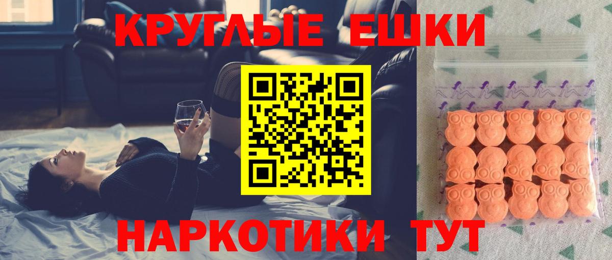 Экстази 99% Курчалой