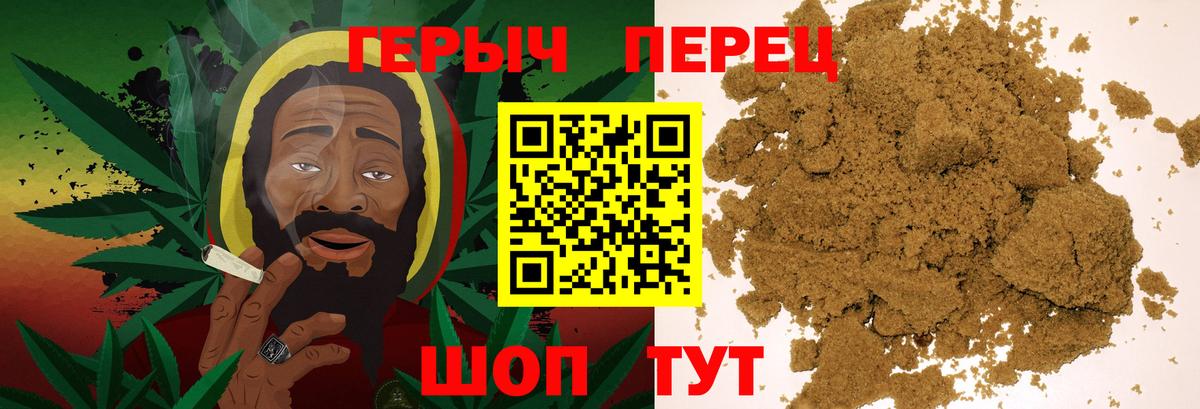 Героин Heroin  Вход с VPN  Курчалой 