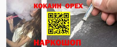 марки lsd Бугуруслан
