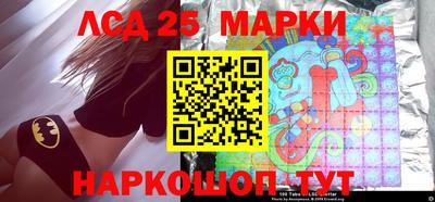 марки lsd Бугуруслан