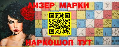 марки lsd Бугуруслан
