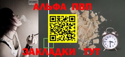 мефедрон мука Шахты
