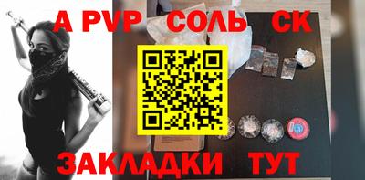 твердый Будённовск