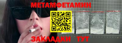 марки lsd Бугуруслан