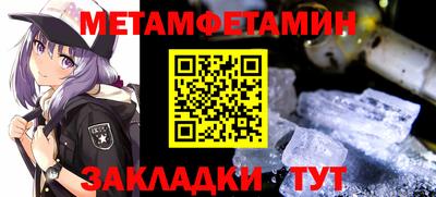 мдма Шебекино