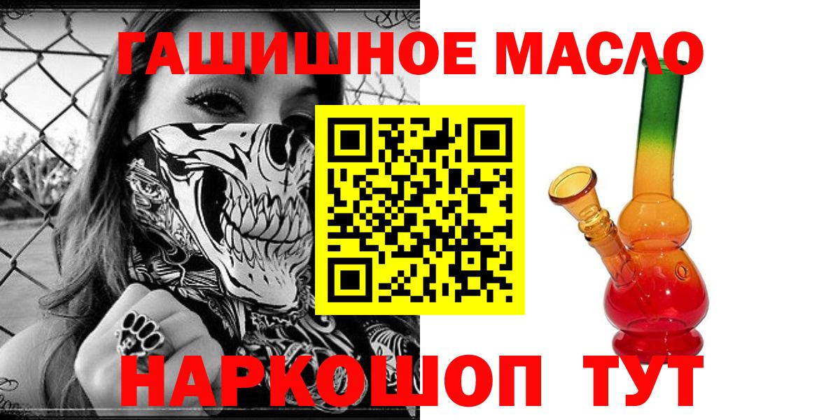 ТГК жижа Курчалой