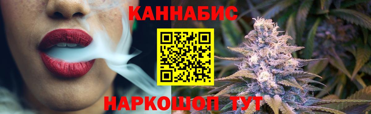 МАРИХУАНА AK-47  Вход с VPN  Конопля конопля  Курчалой 